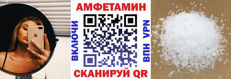 АМФЕТАМИН Premium Пересвет