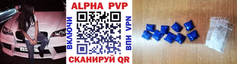 APVP СК КРИС  Пересвет 