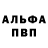 APVP крисы CK Dmitriy Tsvedel