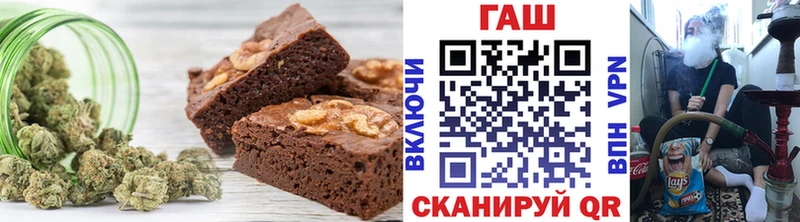 Еда ТГК конопля  Пересвет 