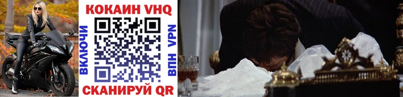 COCAIN Перу  где продают наркотики  Пересвет 