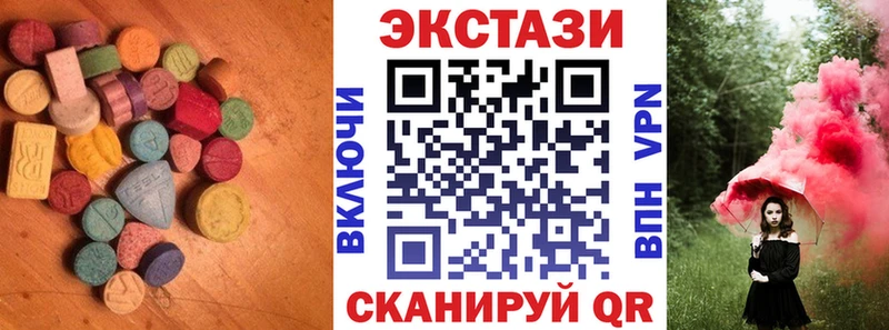 Ecstasy 250 мг  гидра как зайти  Пересвет 