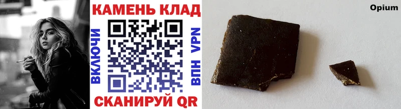 ссылка на мегу ONION купить наркотик Пересвет ГАШ Ice-O-Lator