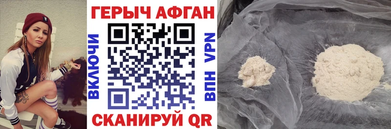 сколько стоит  Пересвет  ОМГ ОМГ как зайти  Героин Афган 
