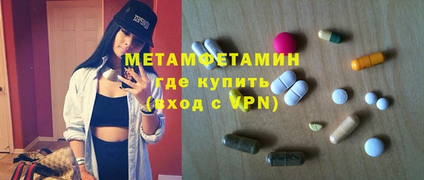 спиды Богородицк