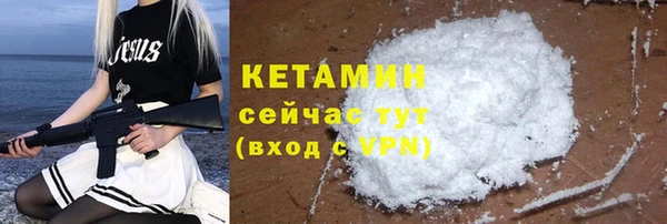 метадон Белокуриха