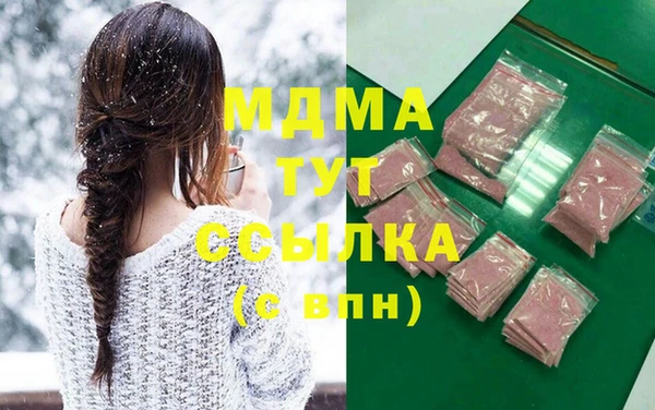марихуана Богородск