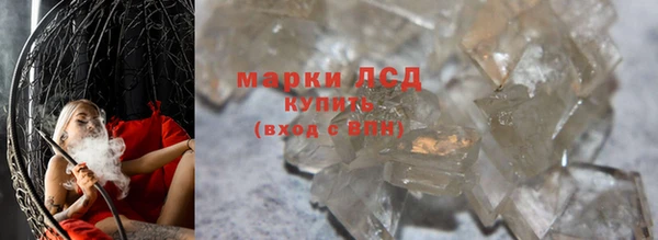 MESCALINE Беломорск