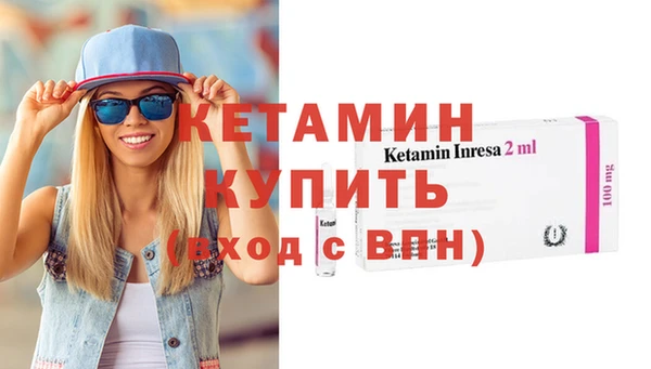 первитин Белоозёрский