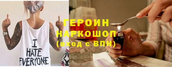 спиды Богородицк