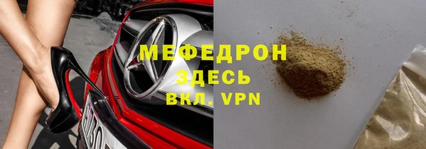 первитин Белоозёрский