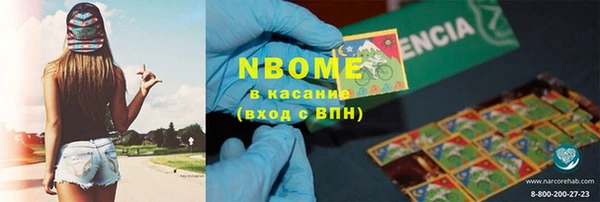 первитин Белоозёрский