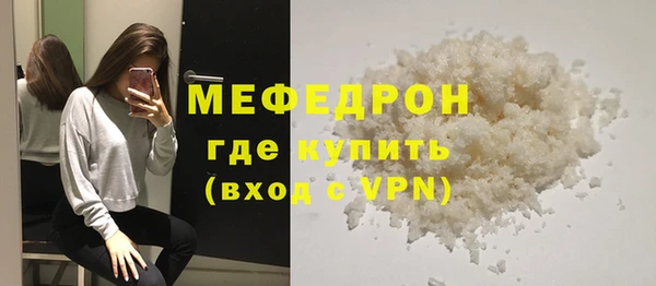 меф VHQ Переславль-Залесский