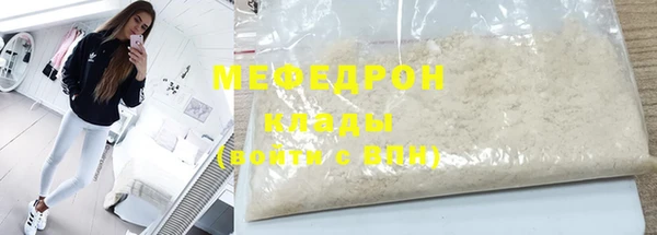 марихуана Богородск