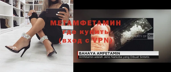 первитин Белоозёрский