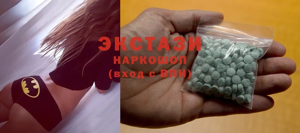 марихуана Богородск
