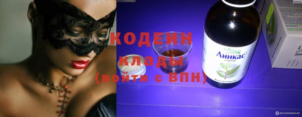 первитин Белоозёрский
