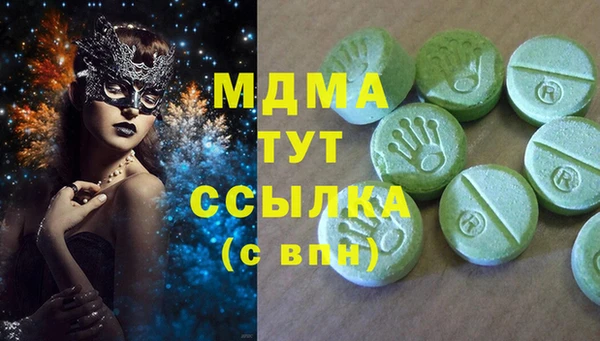 метадон Белокуриха