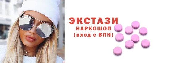 MESCALINE Беломорск