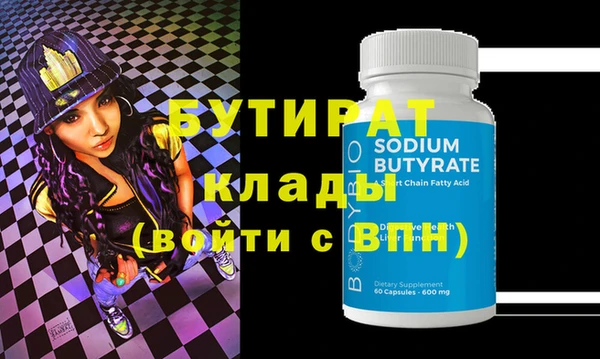 прущая мука Богданович