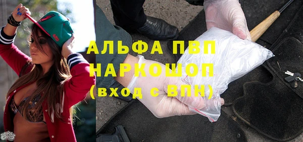 MESCALINE Беломорск