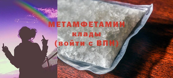 марихуана Богородск