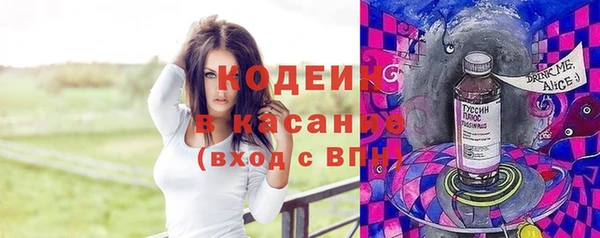 метадон Белокуриха
