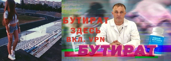 метадон Белокуриха