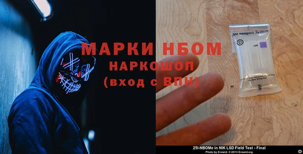 метадон Белокуриха