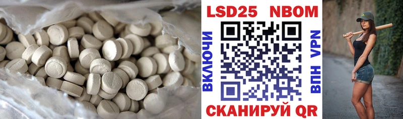 Лсд 25 экстази ecstasy  гидра вход  Пересвет 