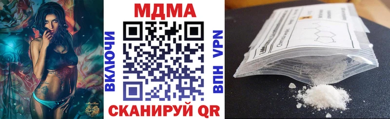 ОМГ ОМГ сайт  закладки  Пересвет  МДМА VHQ 