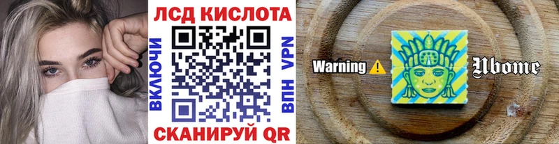 Марки N-bome 1,8мг Пересвет